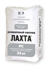 ЛАХТА Ремонтный Состав РС