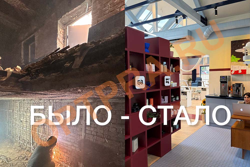 новое перекрытие