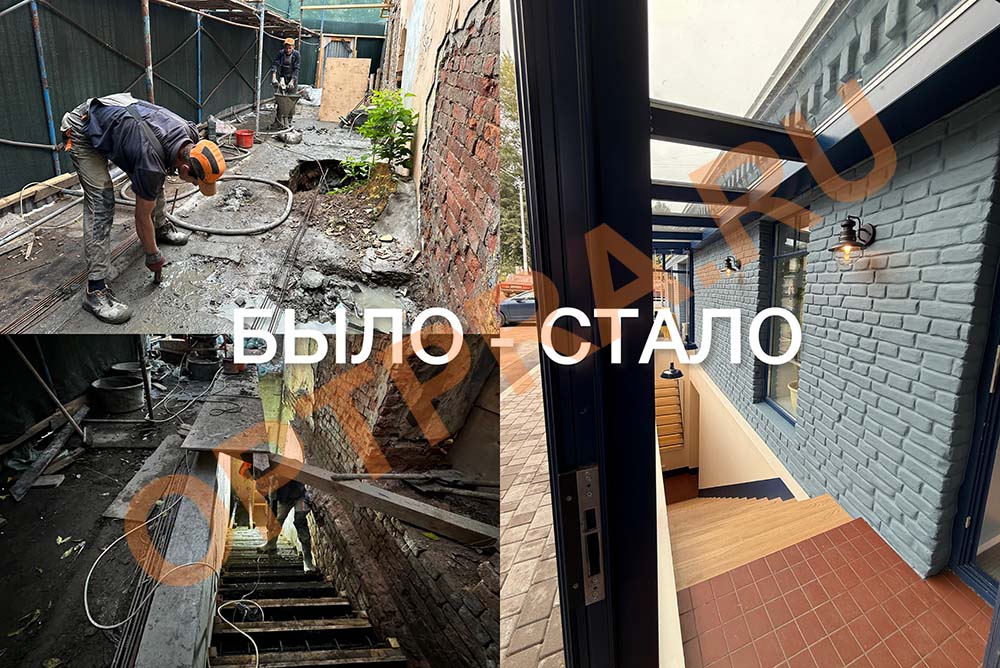 новое перекрытие