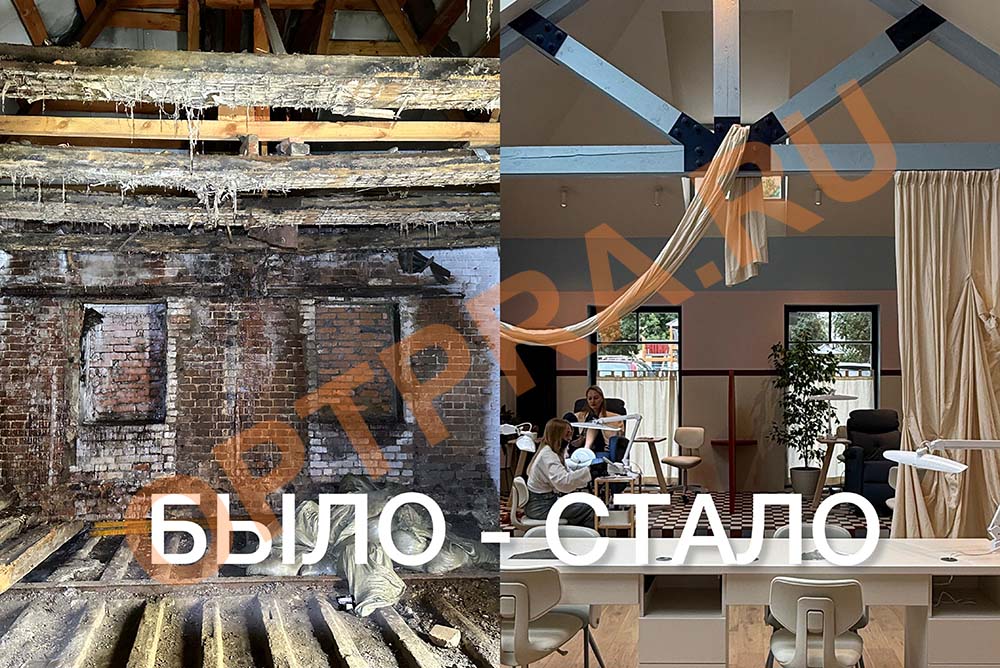 спасаем старый дом